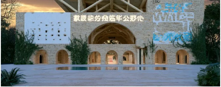 Hemp-built pavilion with stone-textured walls and arched openings